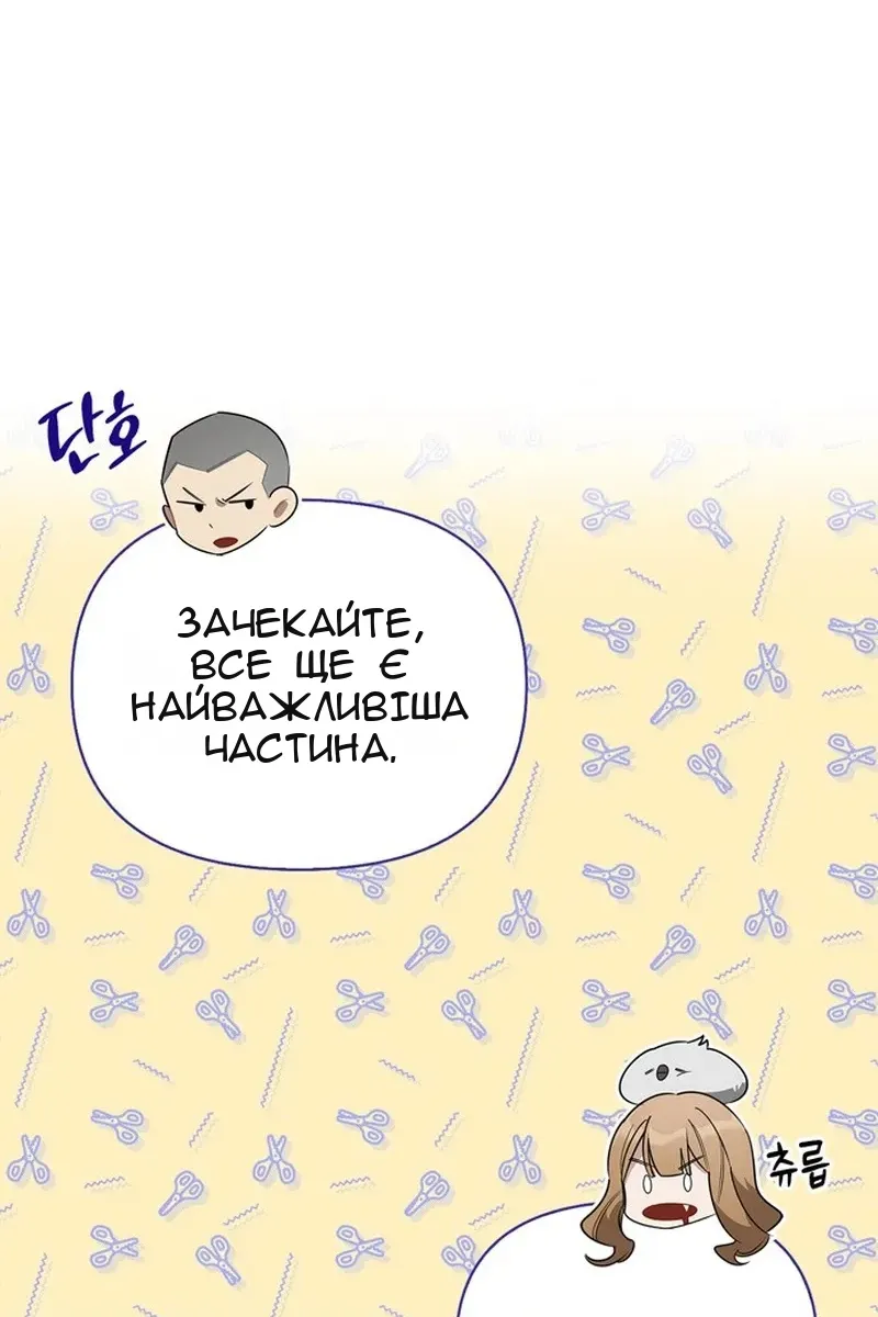 Сторінка 58