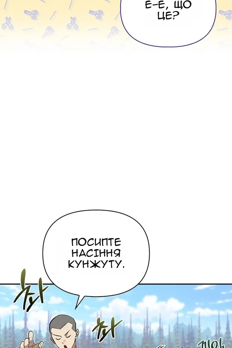Сторінка 59