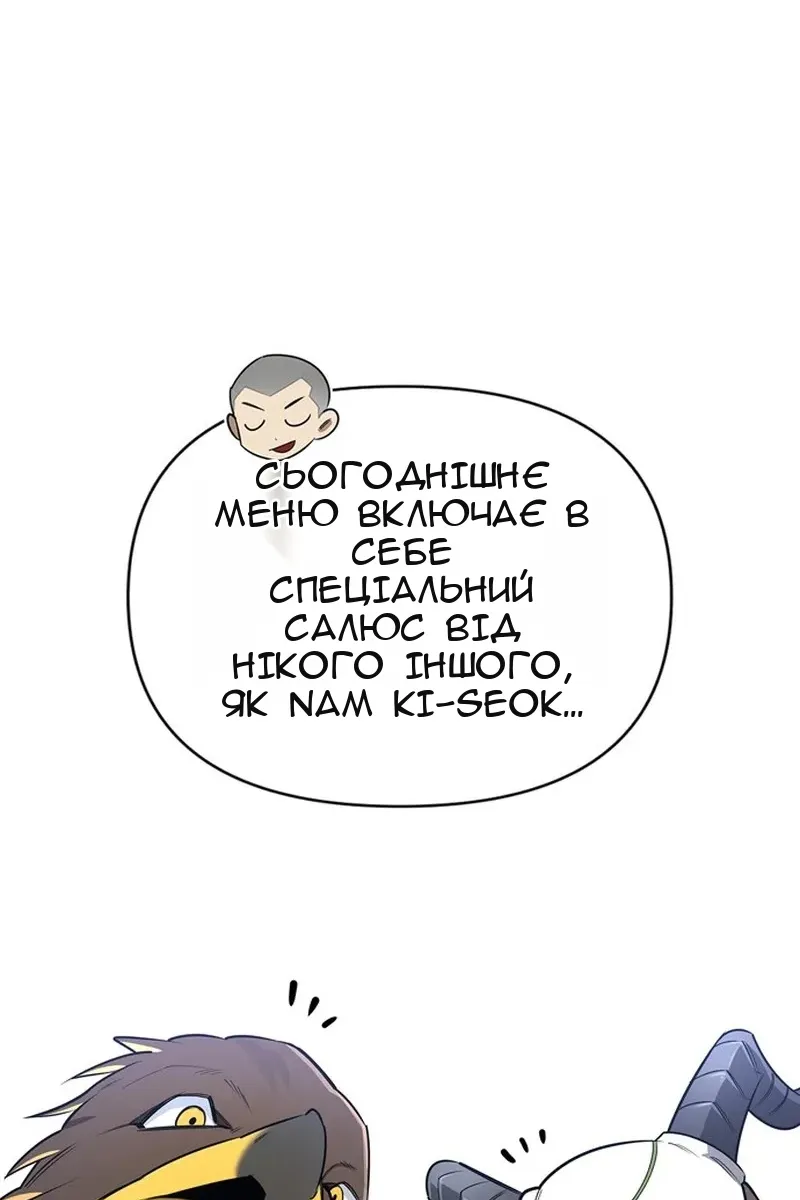 Сторінка 63