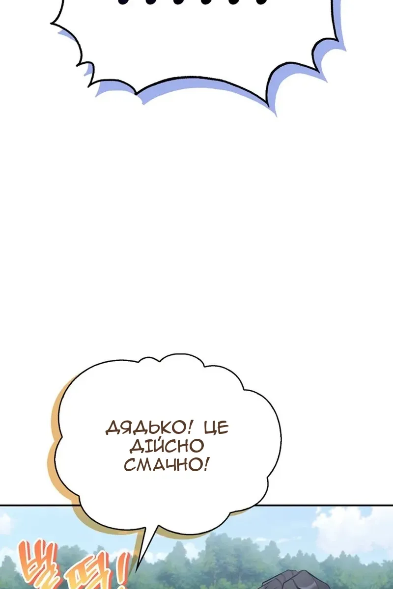 Сторінка 71