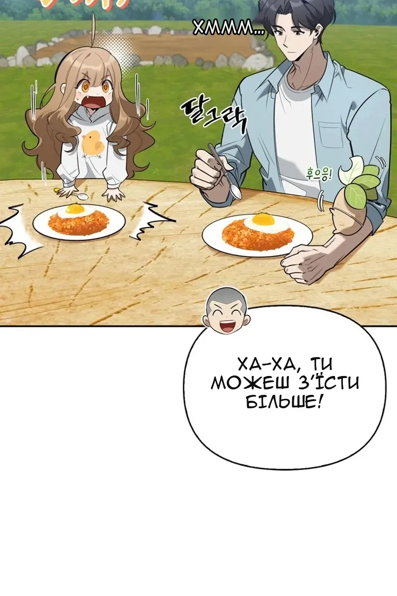 Сторінка 72