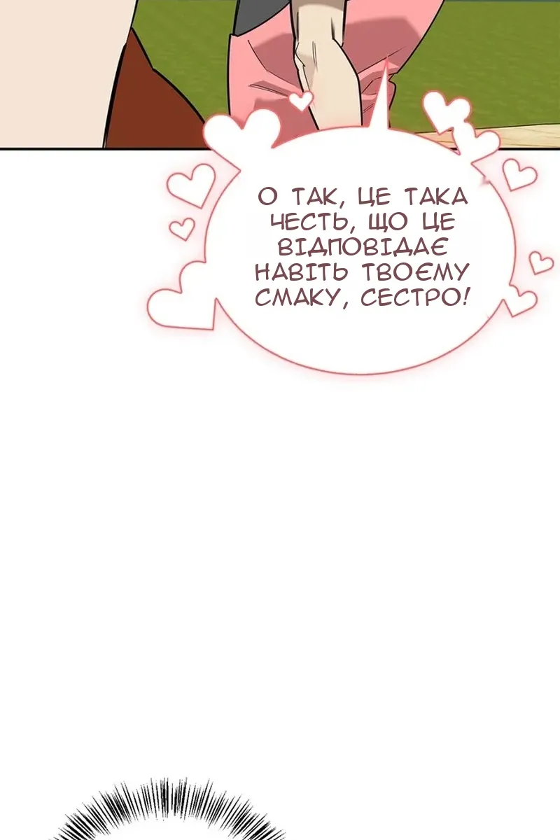 Сторінка 74