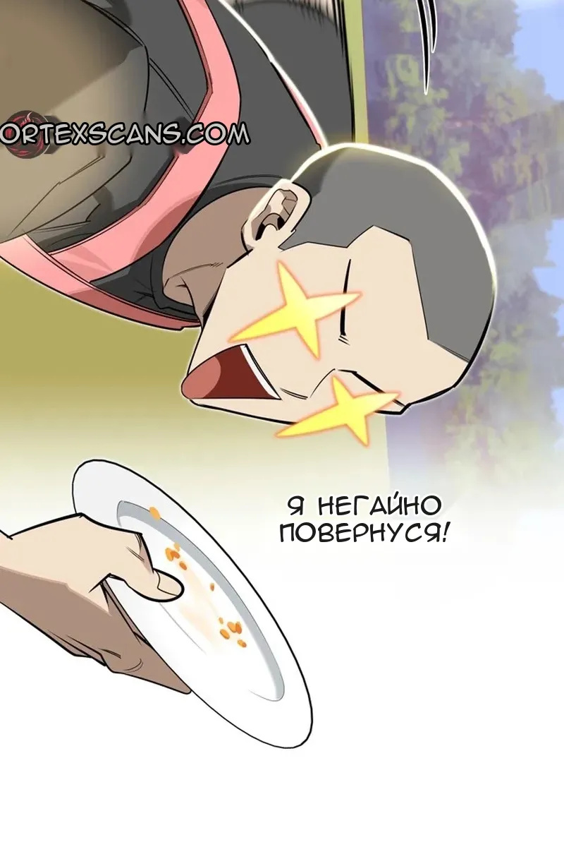 Сторінка 82