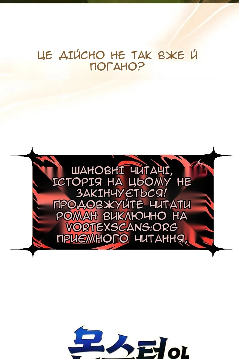 Сторінка 88