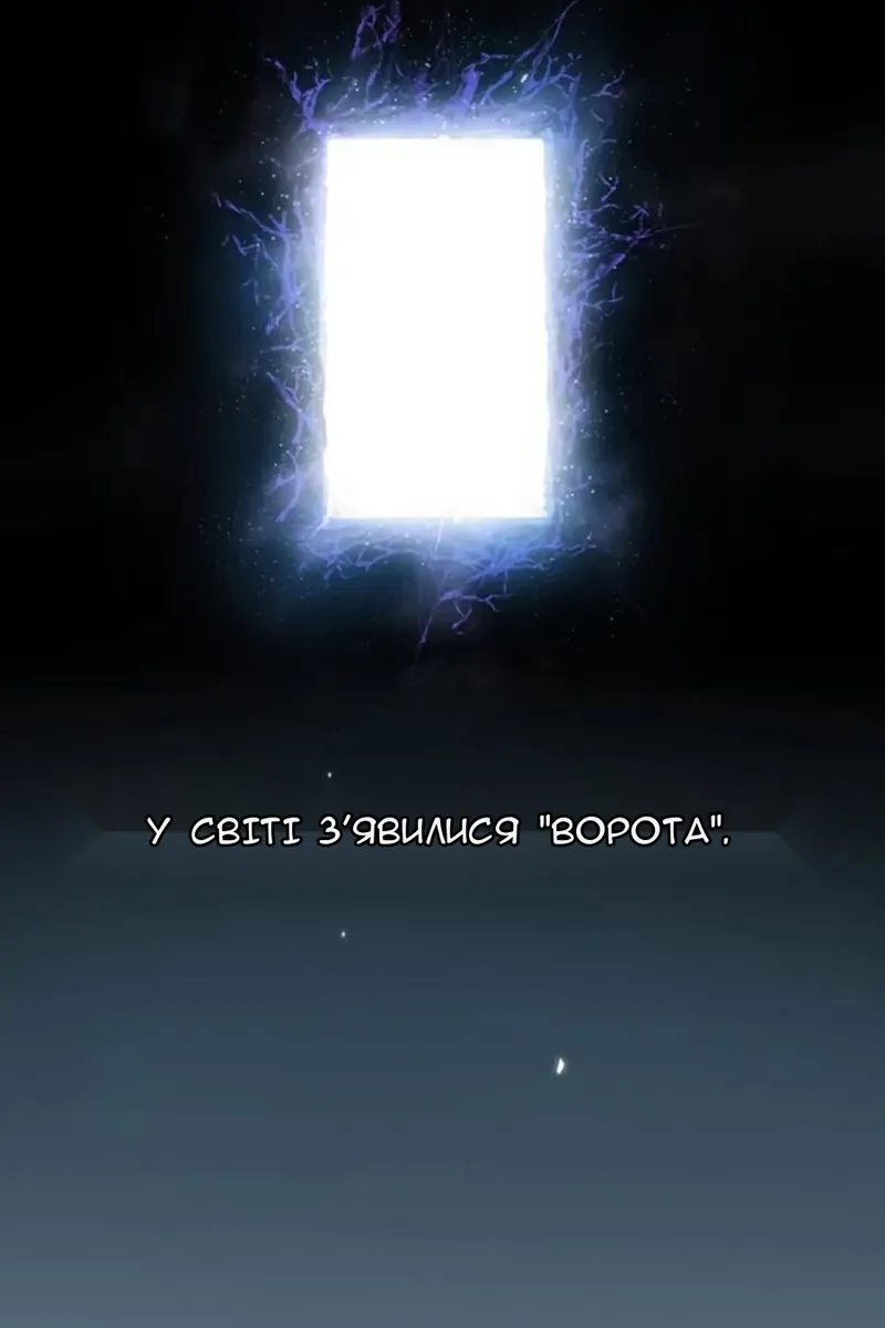 Сторінка 3