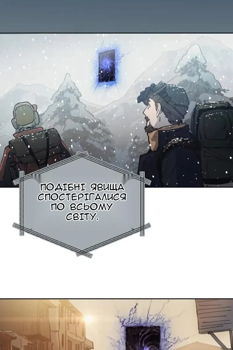 Сторінка 4