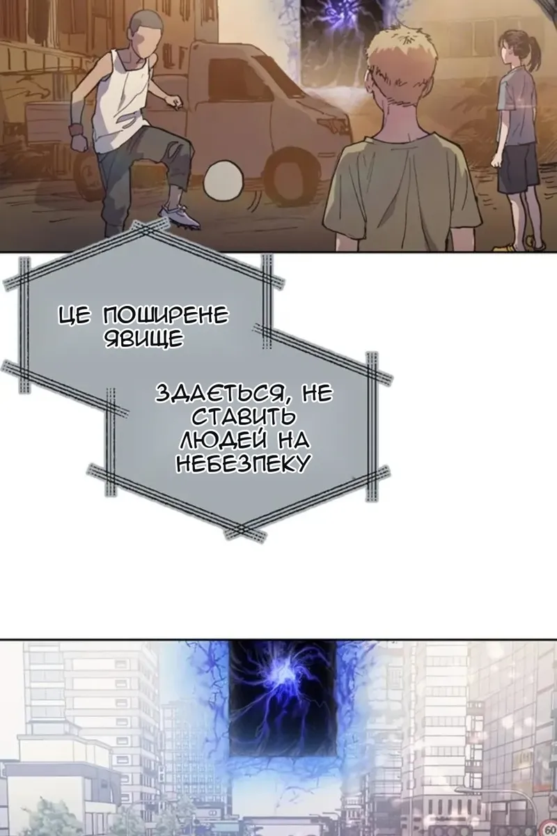 Сторінка 5