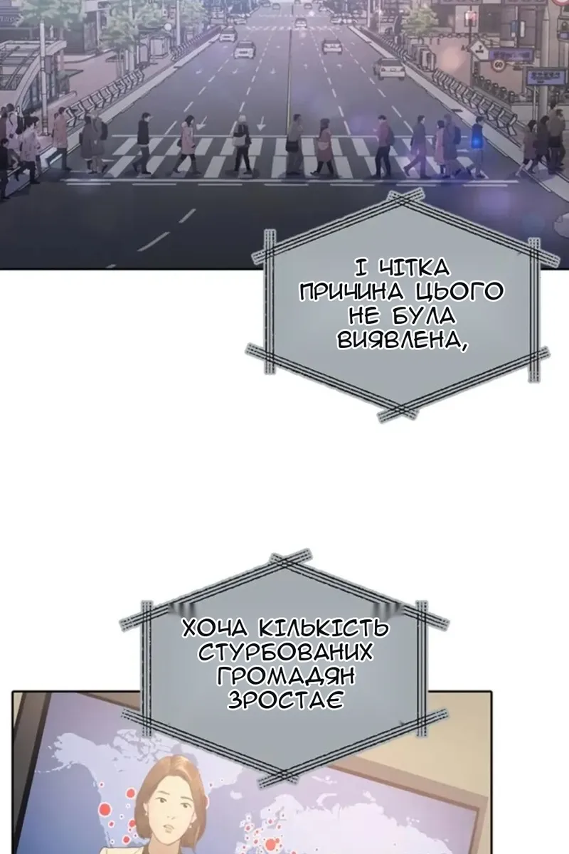 Сторінка 6