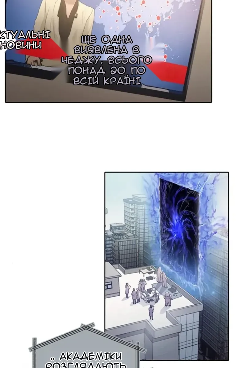 Сторінка 7