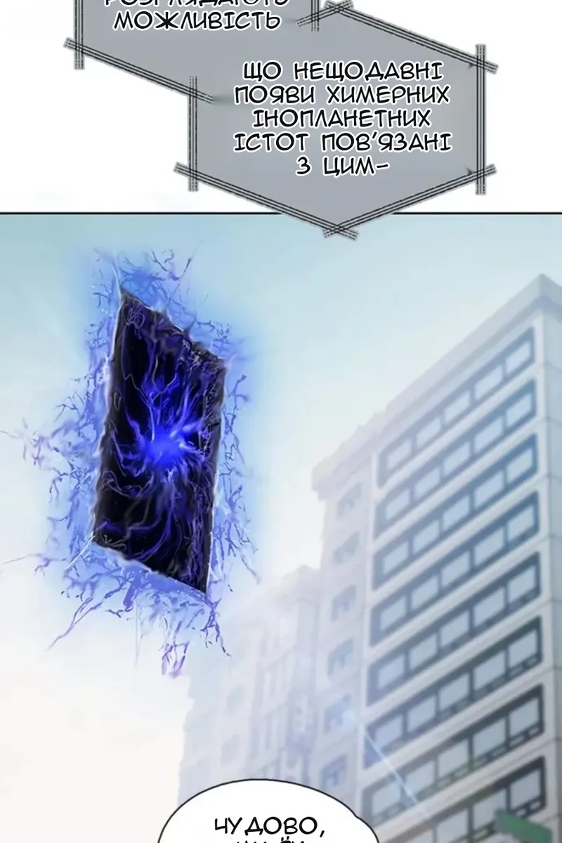 Сторінка 8