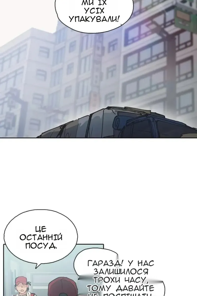 Сторінка 9