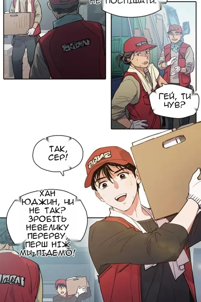 Сторінка 10