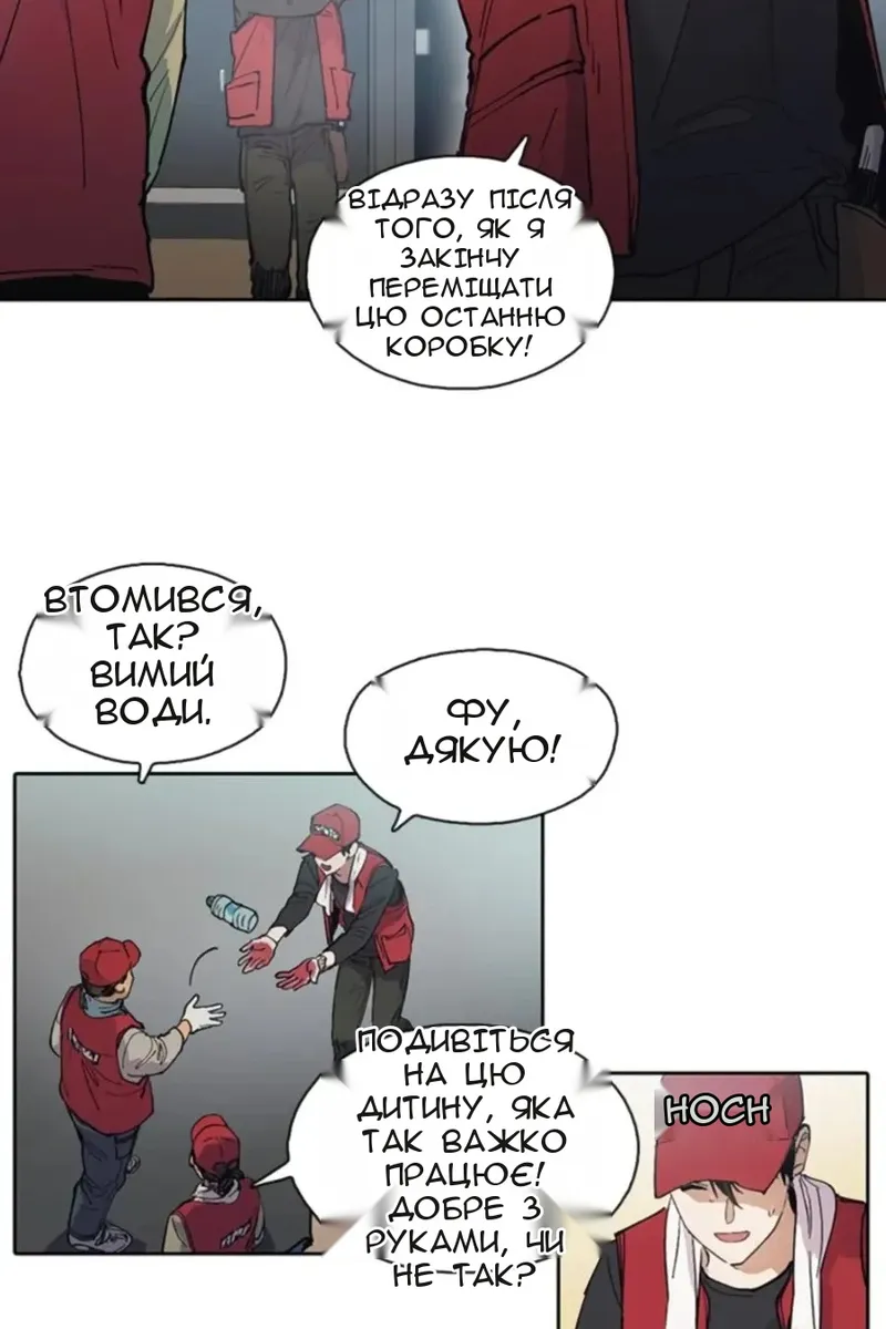 Сторінка 11