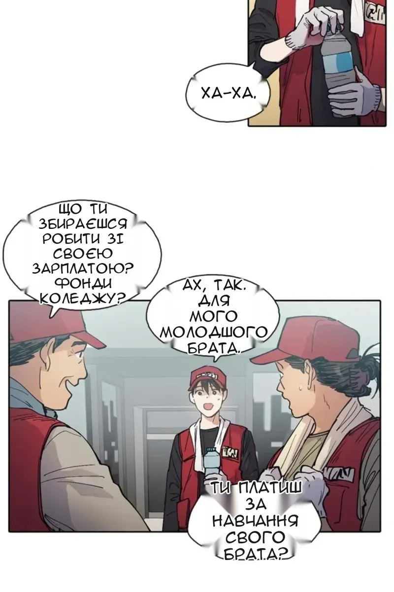 Сторінка 12
