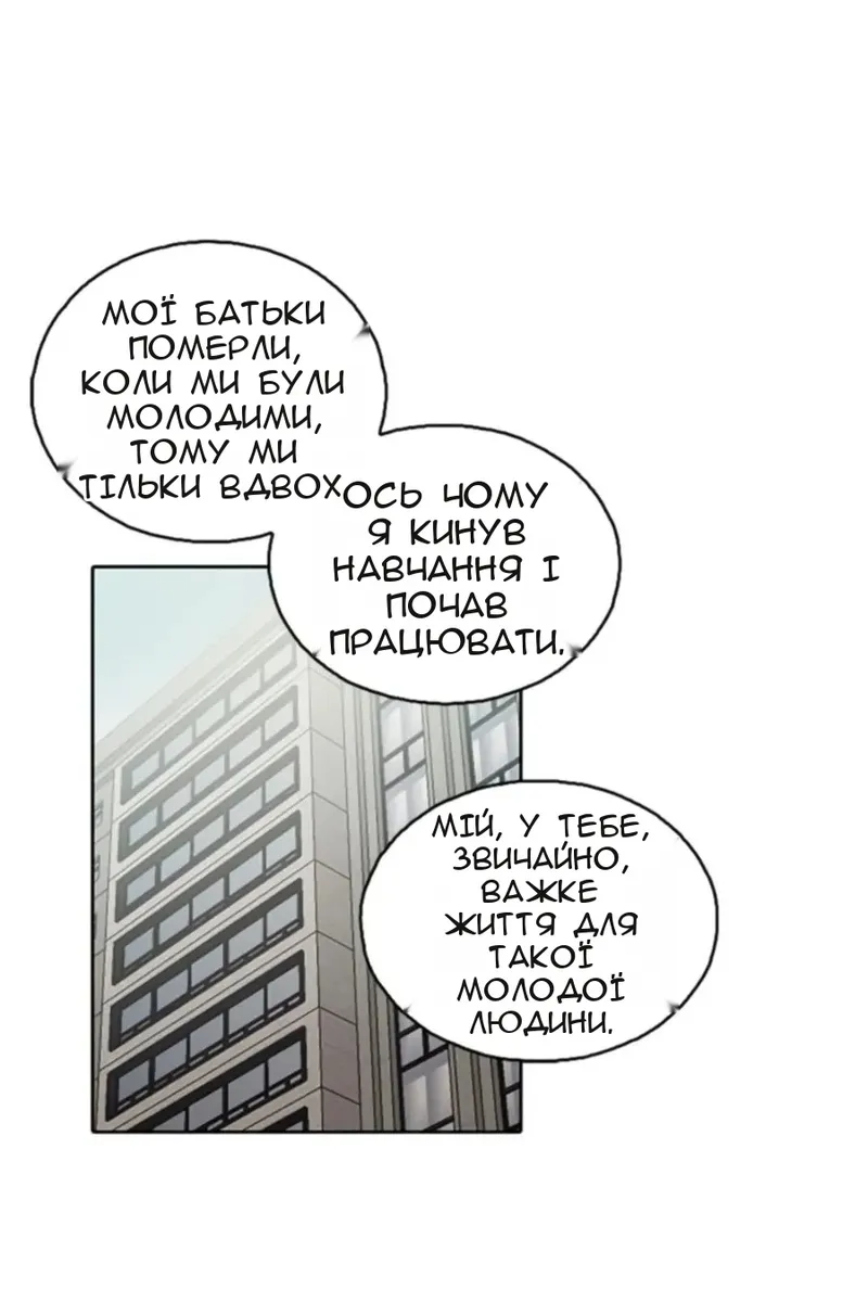 Сторінка 13