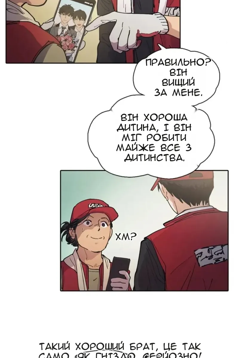 Сторінка 15