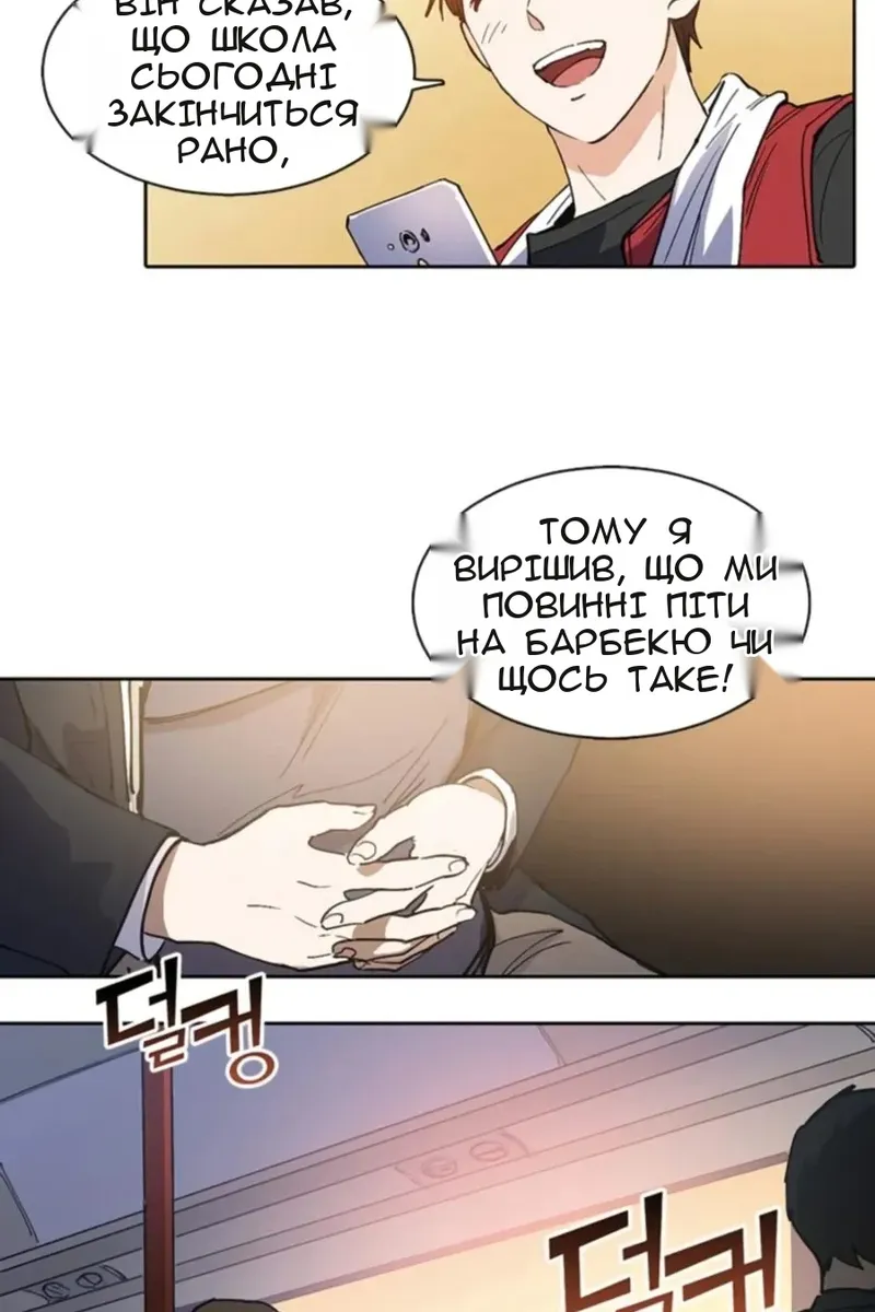 Сторінка 17