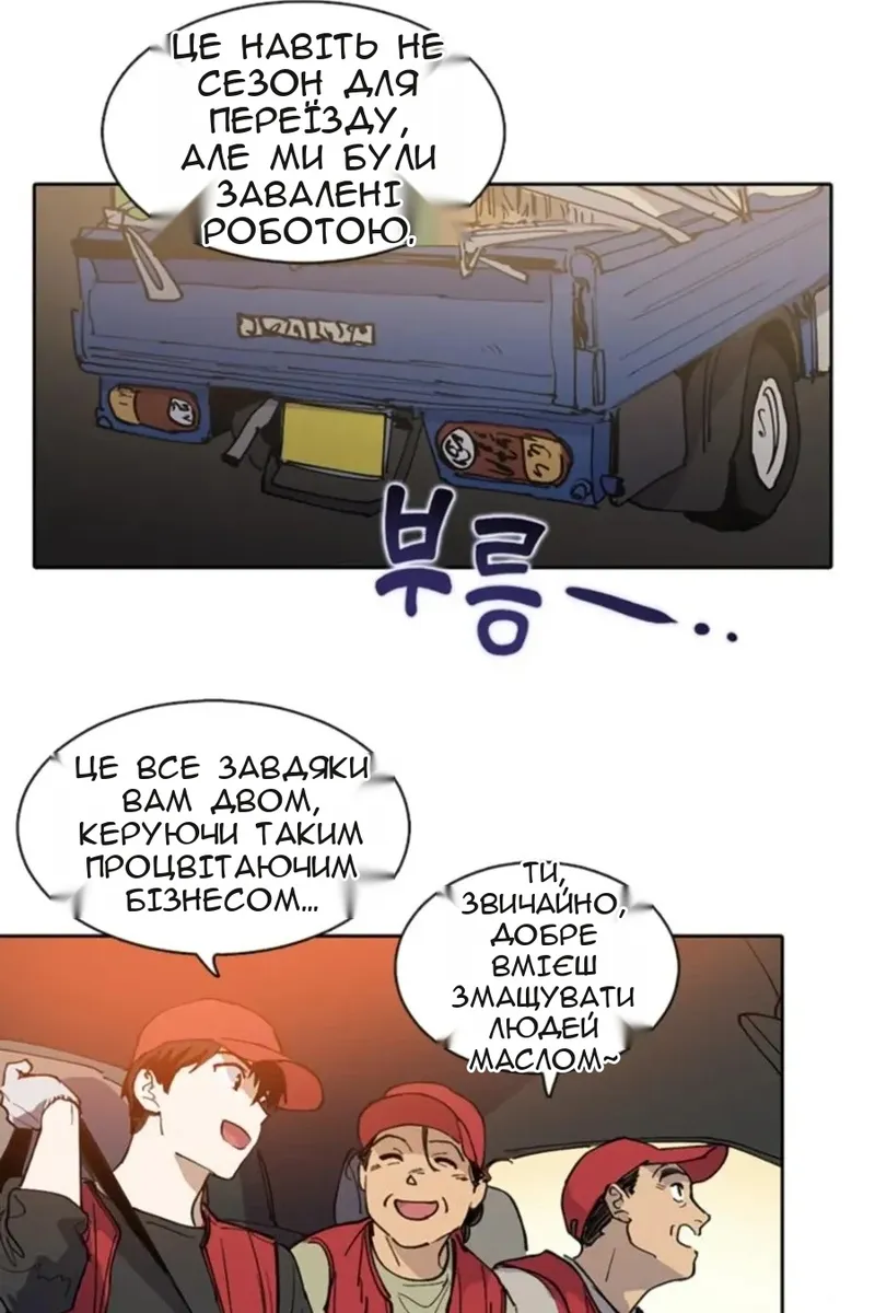 Сторінка 20