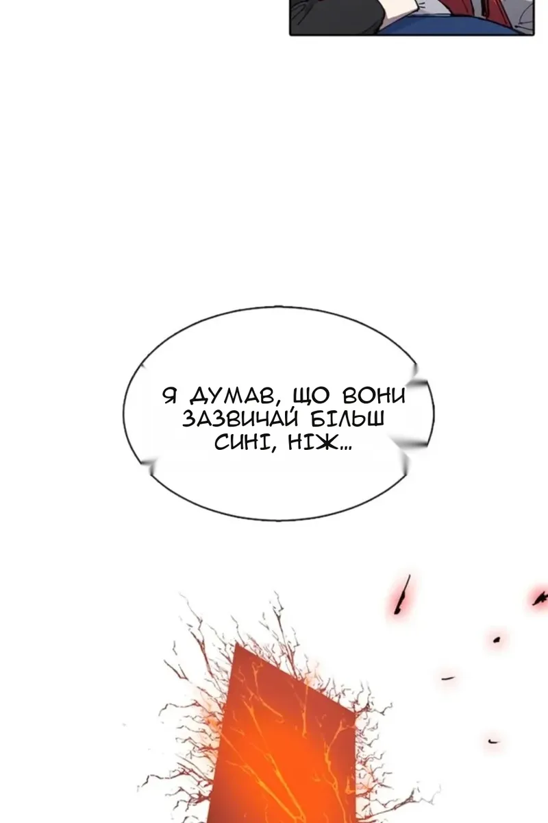 Сторінка 24