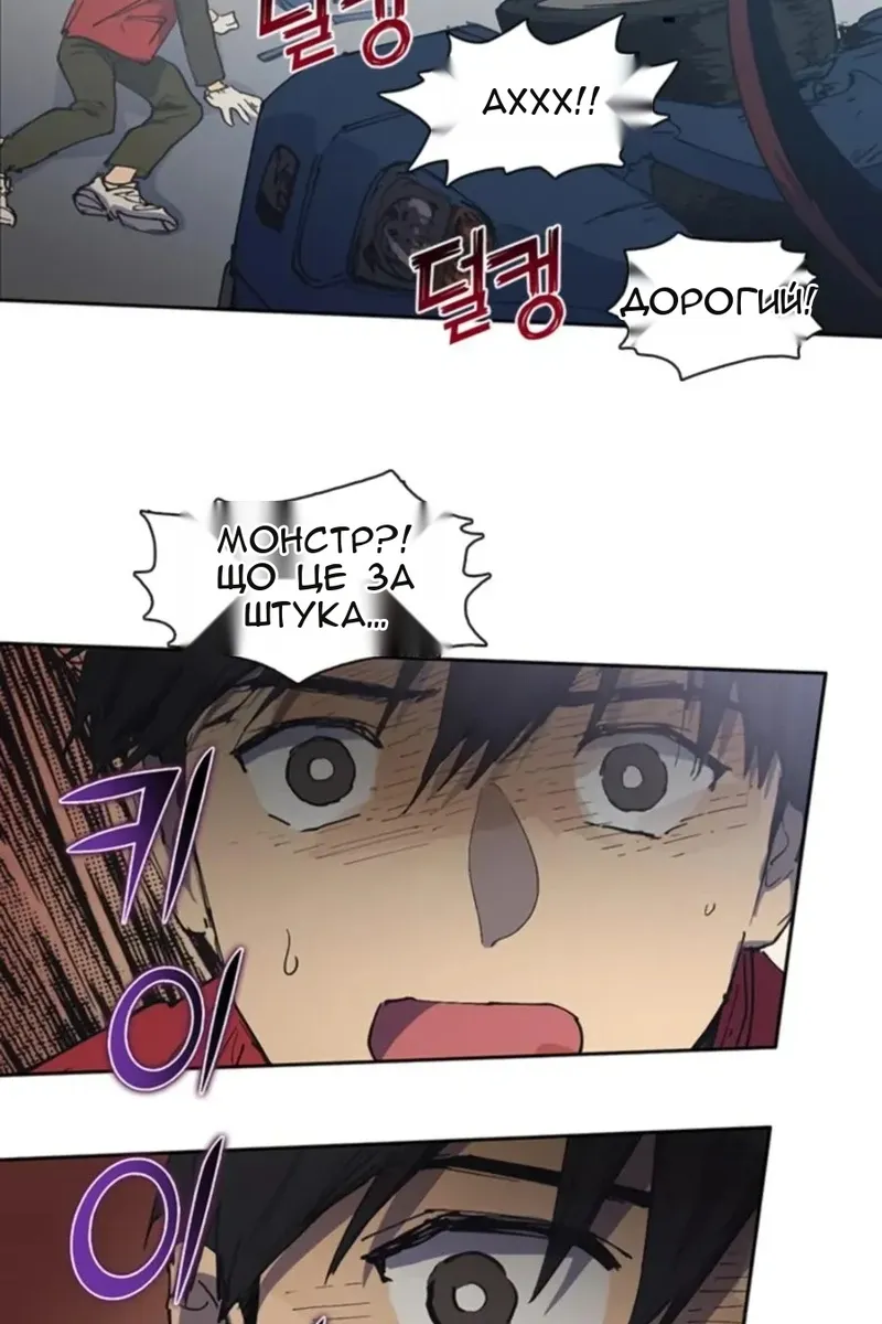 Сторінка 32