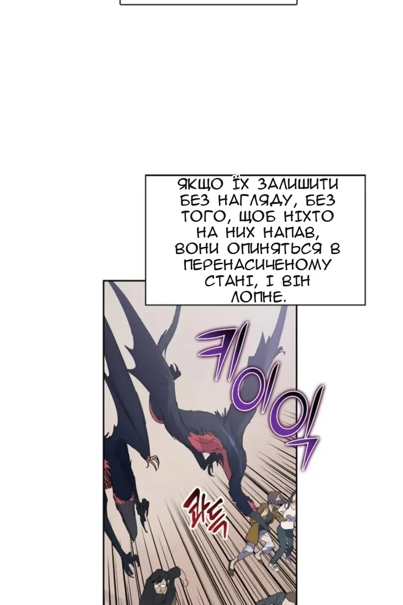 Сторінка 36