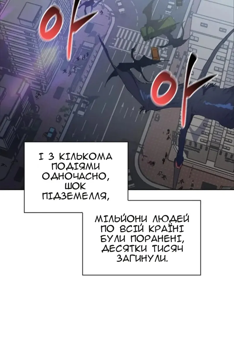 Сторінка 38