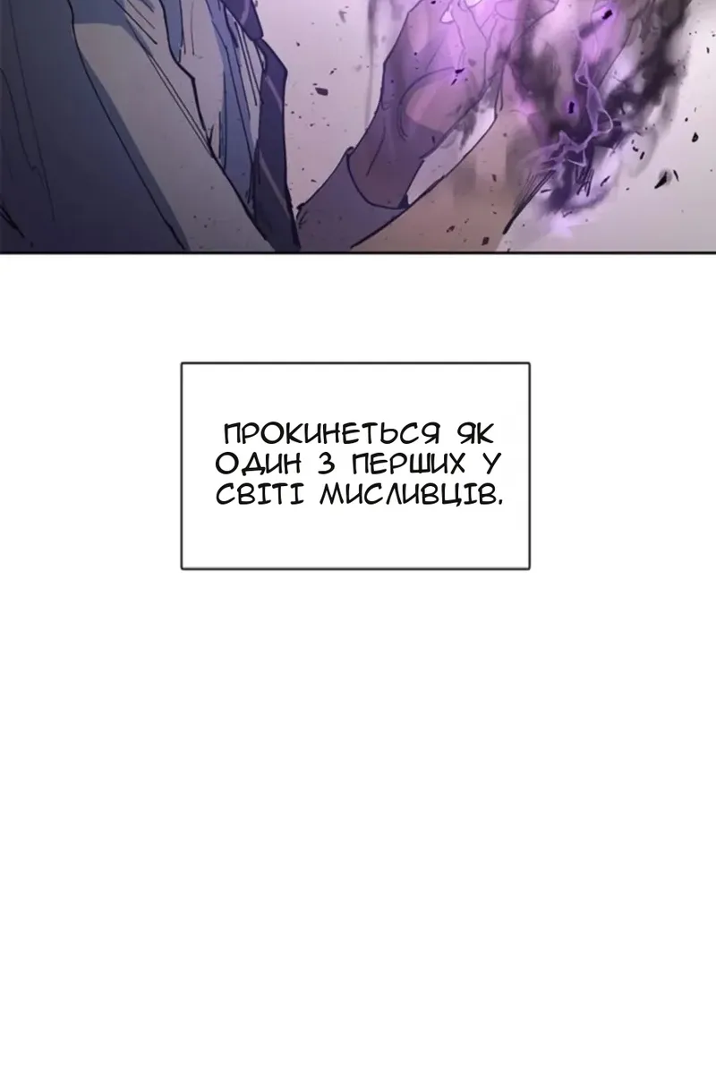 Сторінка 52