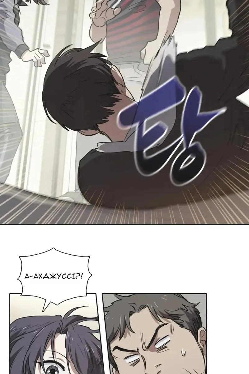 Сторінка 3