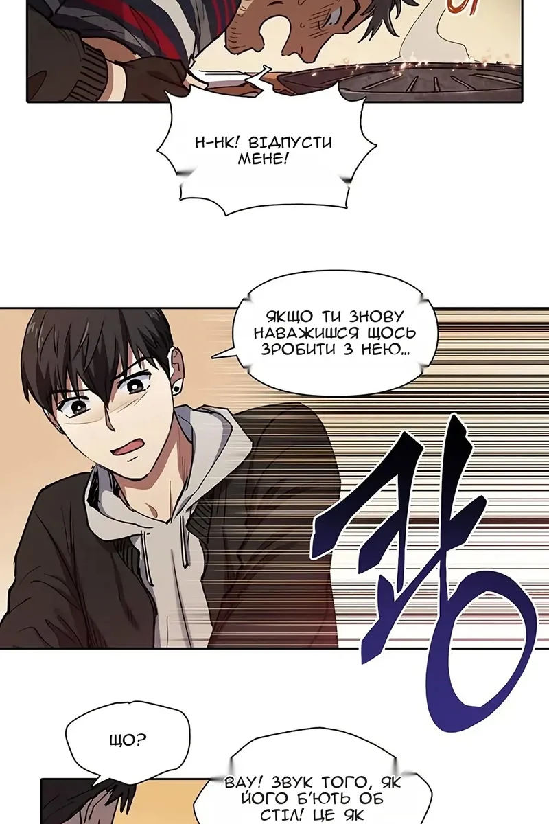 Сторінка 15