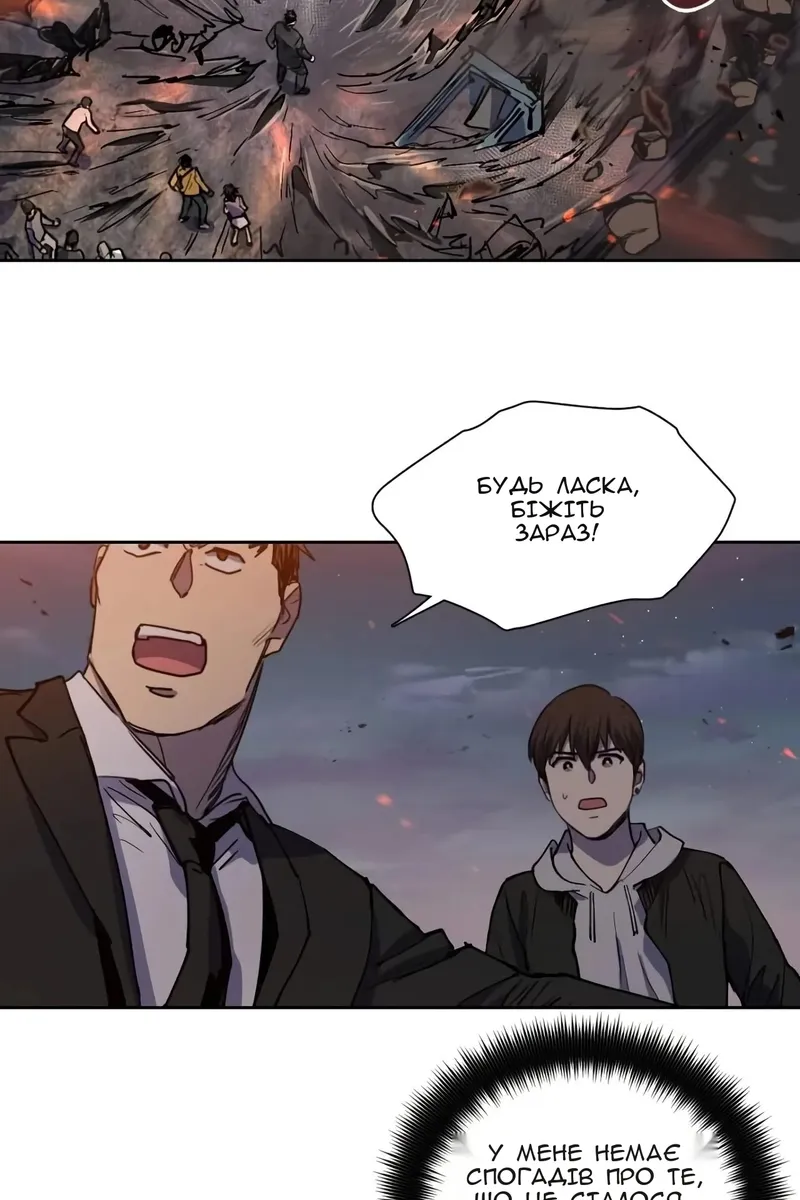 Сторінка 29