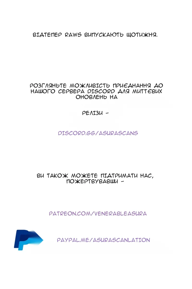 Сторінка 65