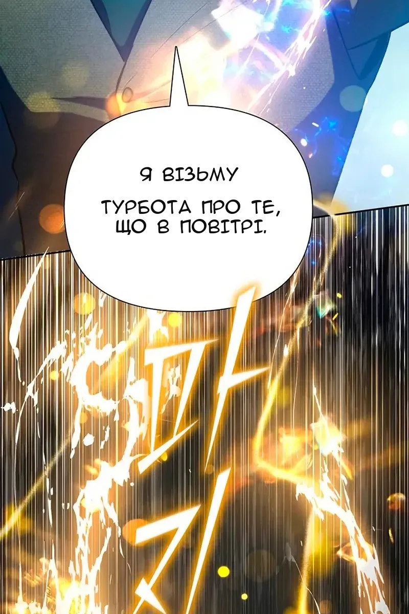 Сторінка 12