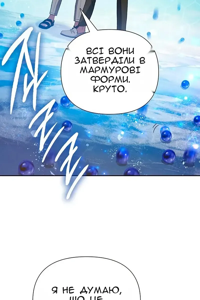 Сторінка 19