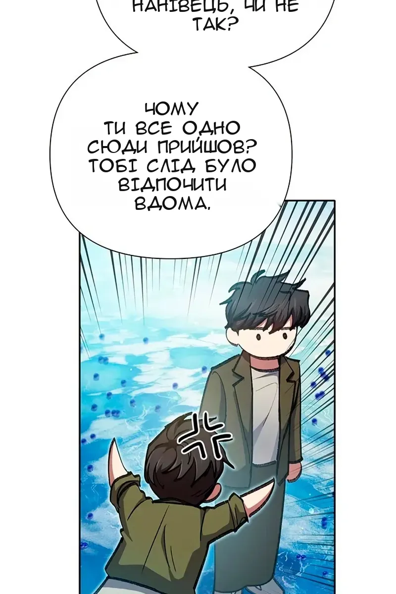 Сторінка 21