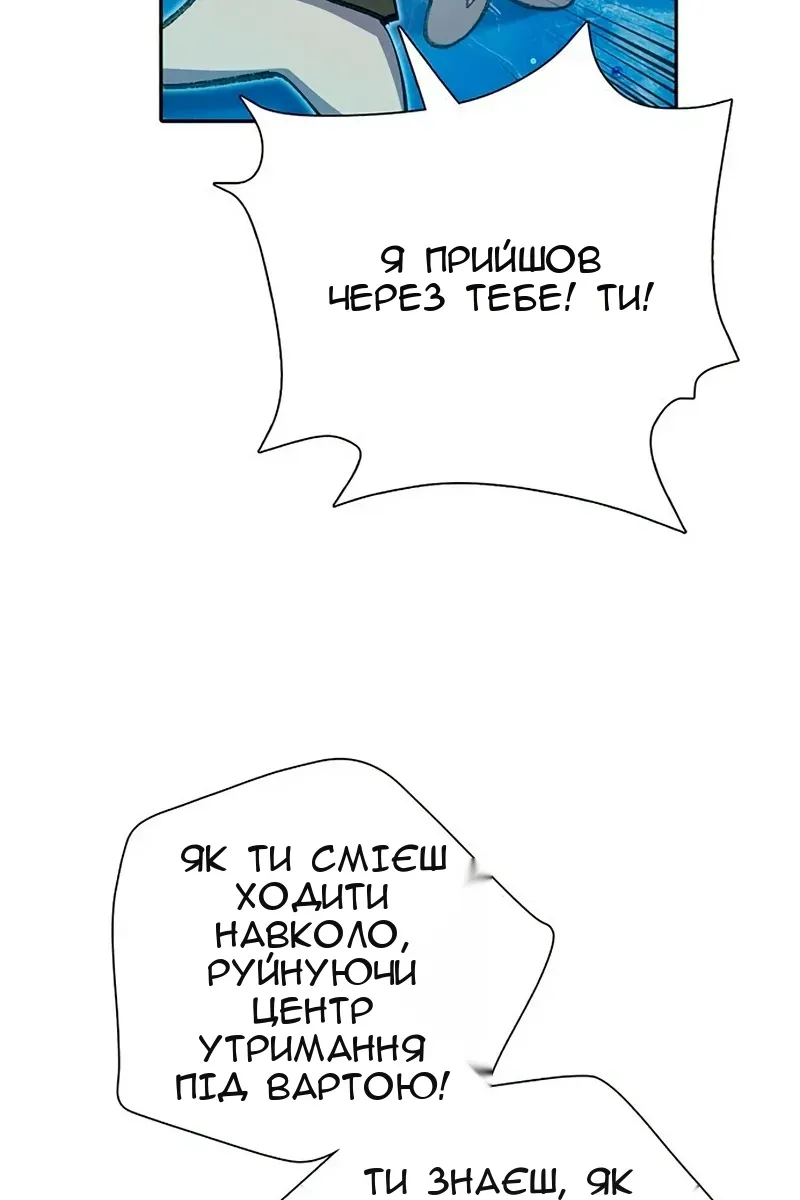 Сторінка 22