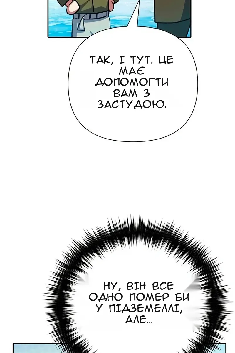 Сторінка 25