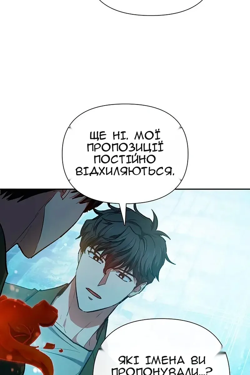 Сторінка 27