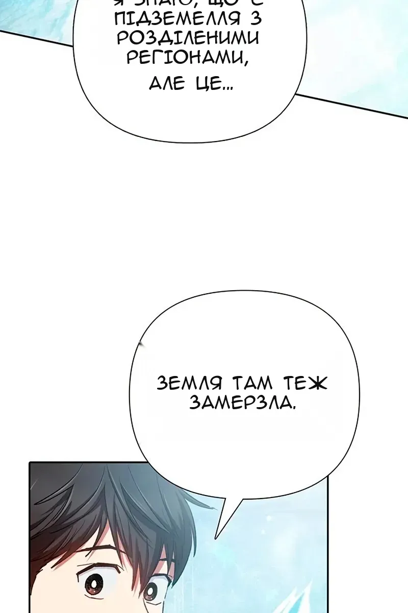 Сторінка 32
