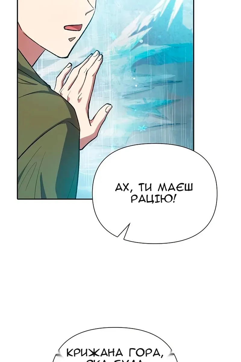 Сторінка 33