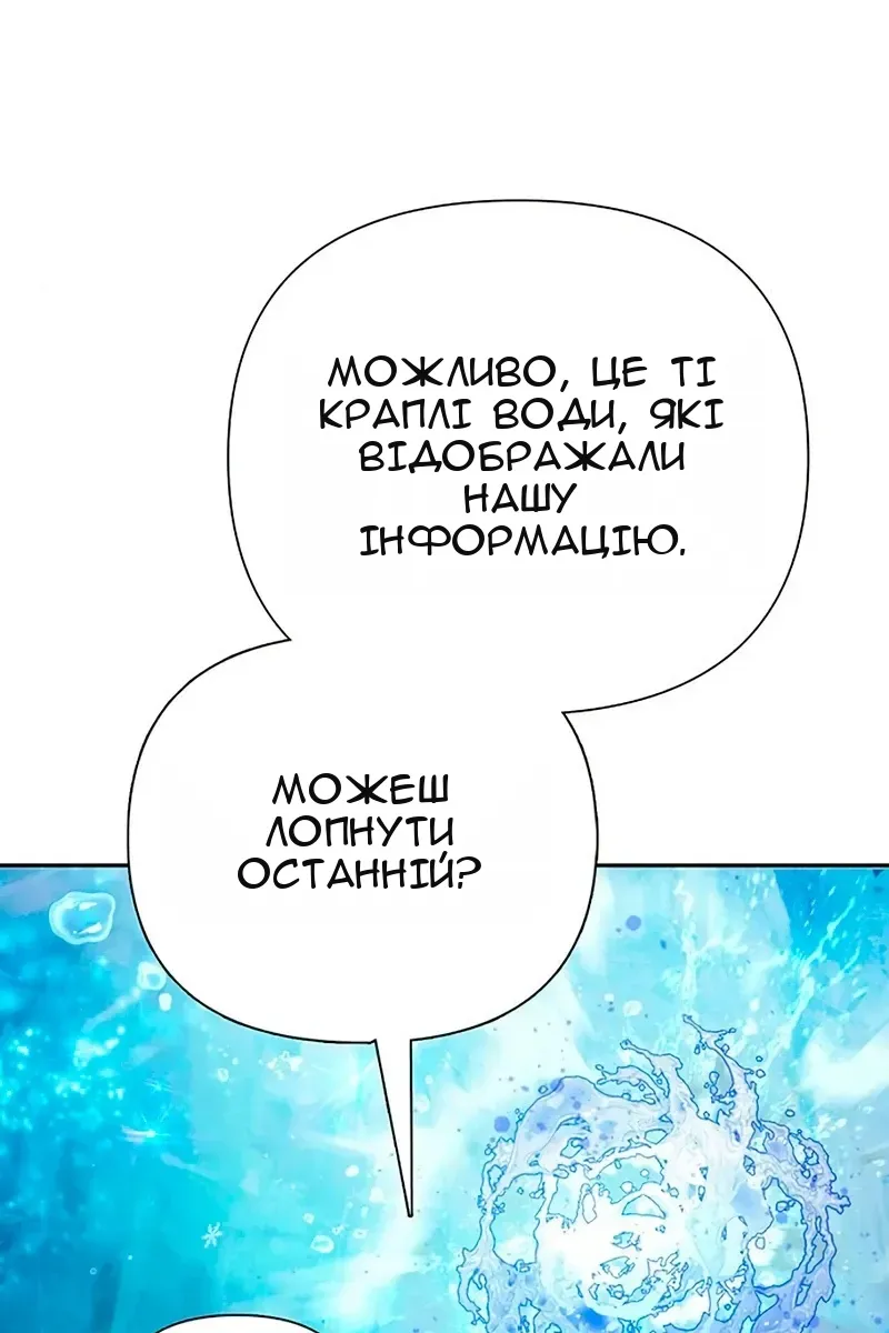 Сторінка 40