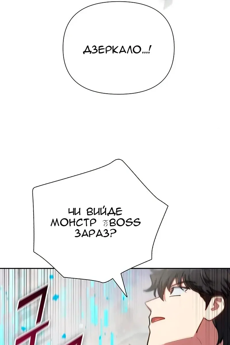 Сторінка 45