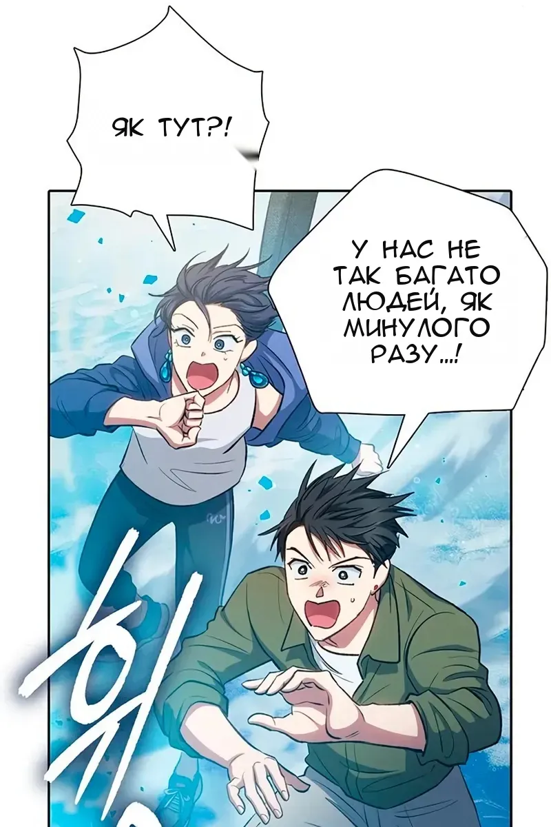 Сторінка 50