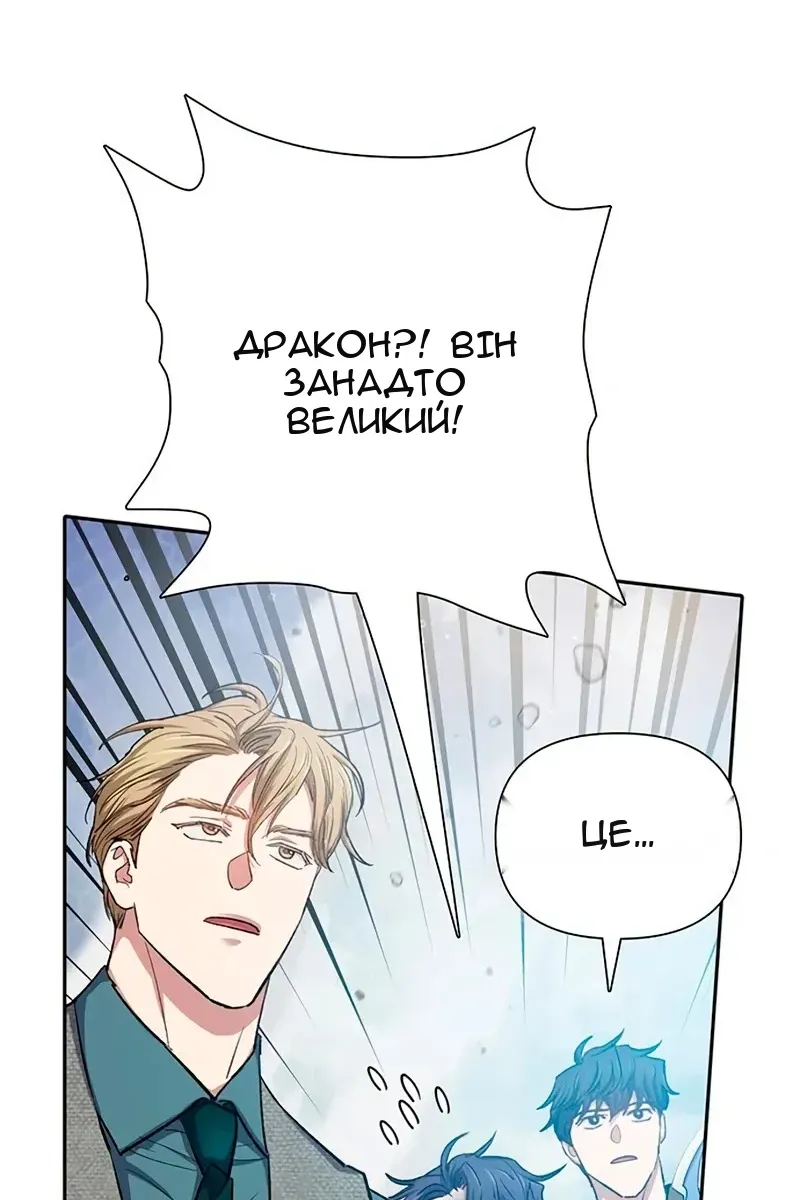 Сторінка 56