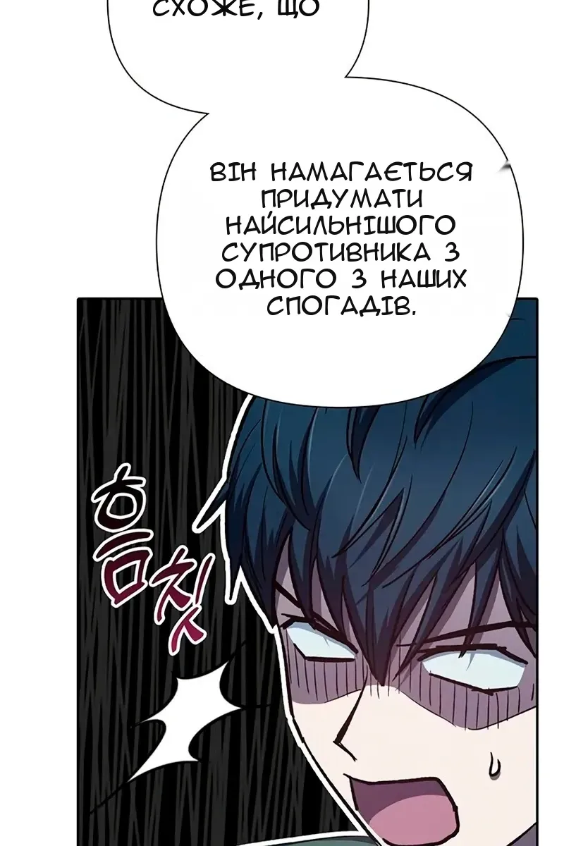 Сторінка 58