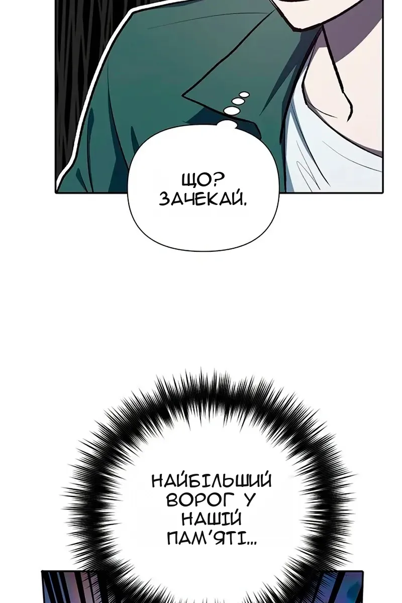 Сторінка 59