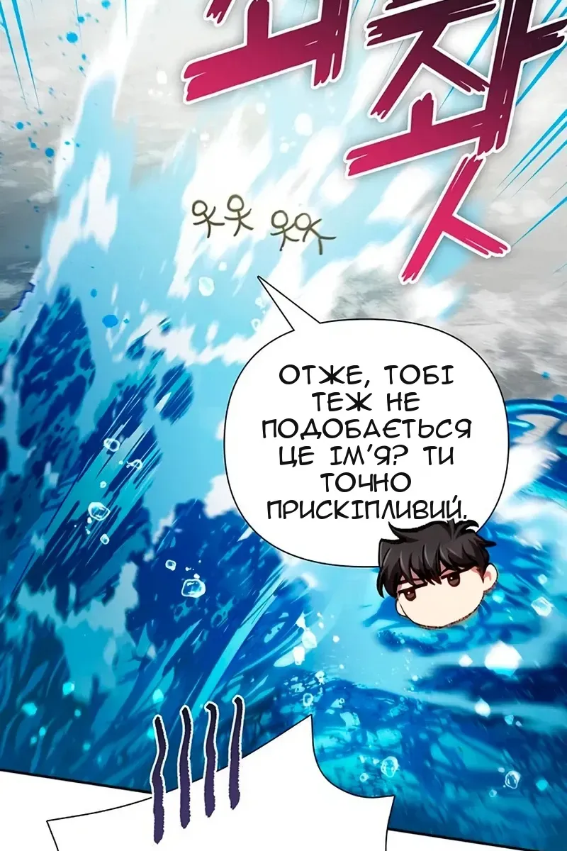 Сторінка 90