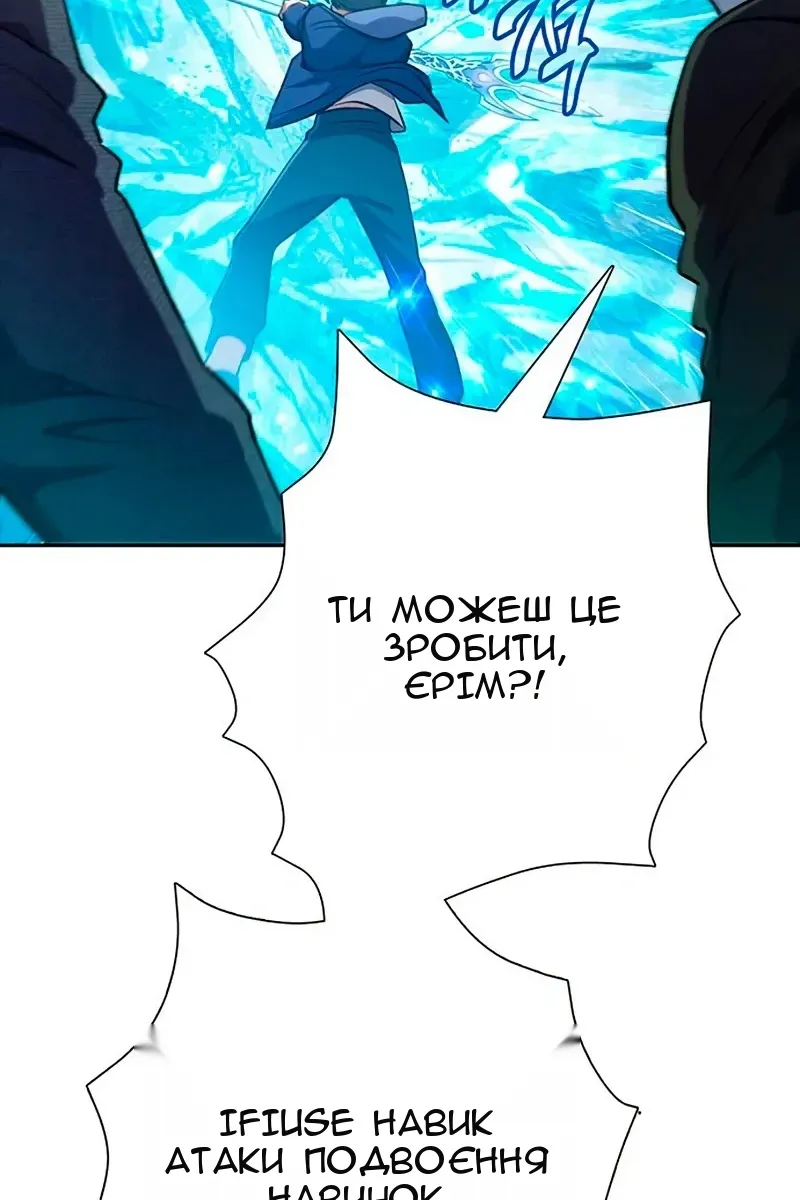 Сторінка 96