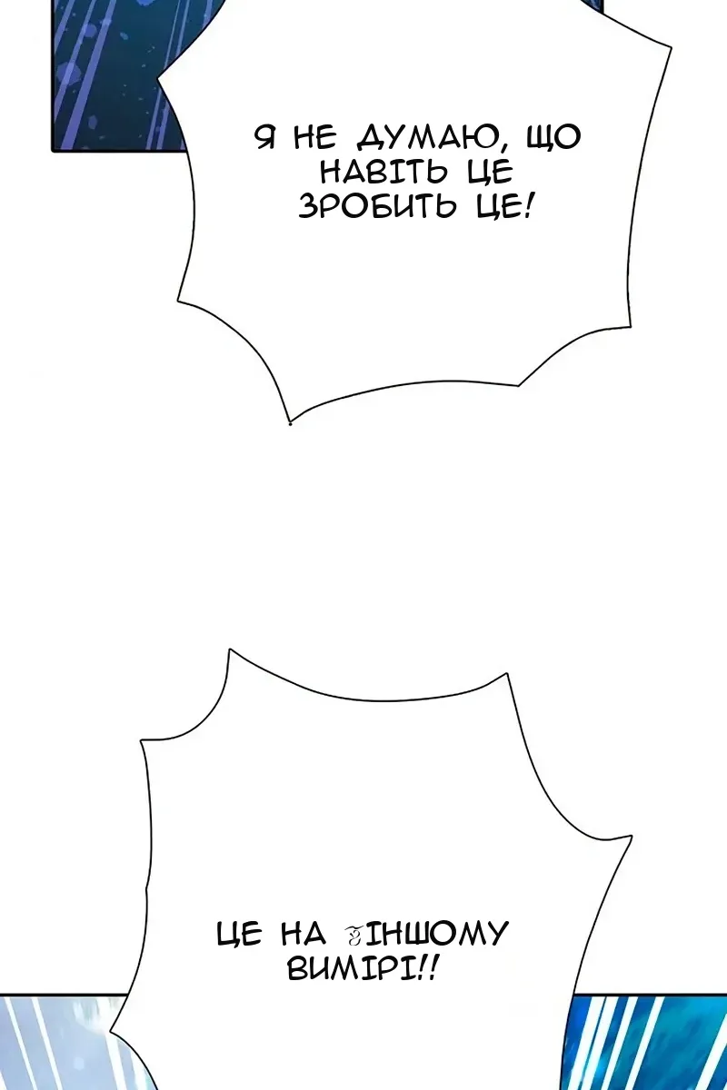 Сторінка 98