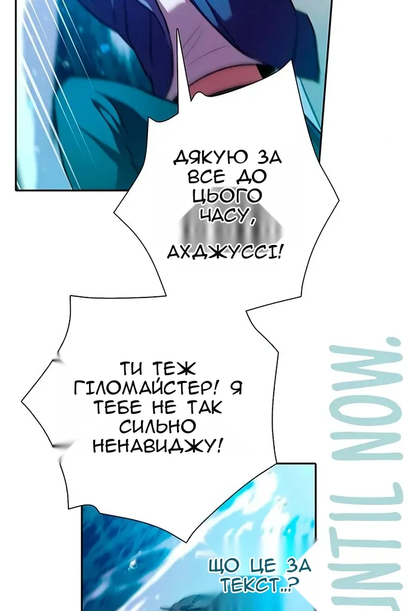 Сторінка 104