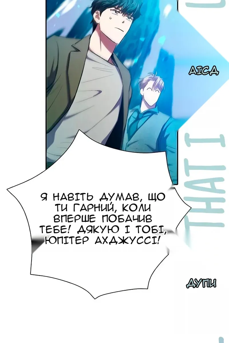 Сторінка 105